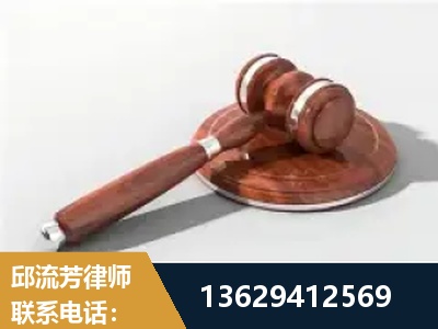 邓州-经济犯罪