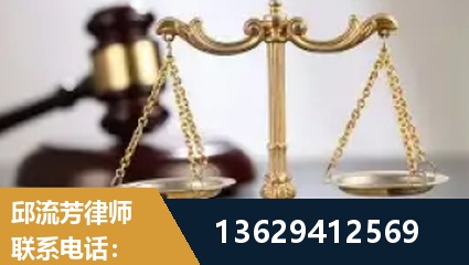 邓州-疑难刑事案件处理