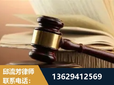 邓州-离婚财产纠纷