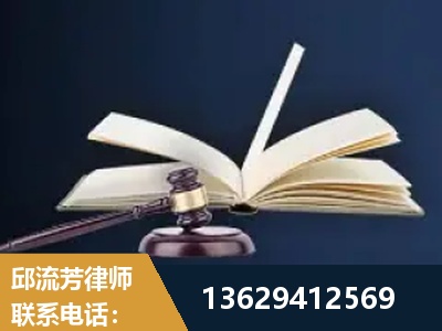 邓州-遗产继承