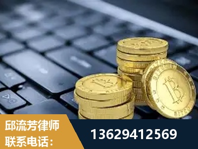 邓州-取保率高