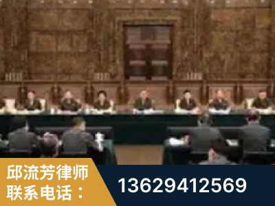 邓州-疑难刑事案件处理